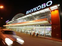 Таможенный брокер внуково