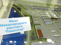 Раменское получил инвестора