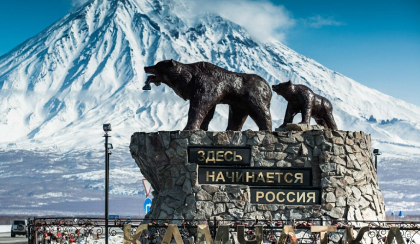 Путин посоветовал всем туристам побывать на Камчатке