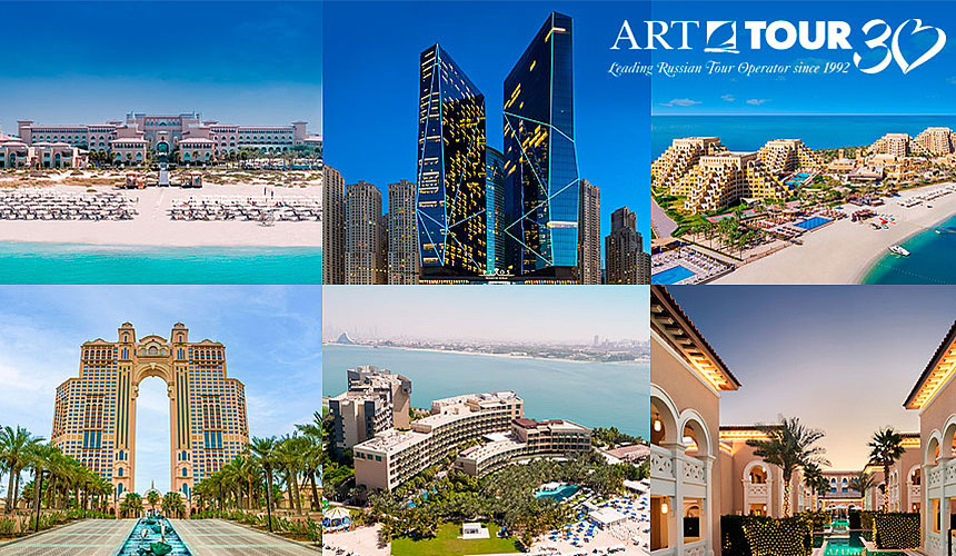 «АРТ-ТУР»: гид по летним предложениям отелей Rixos в ОАЭ