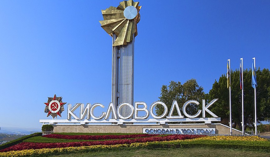 Туристы не поедут в Кисловодск, чтобы пройти по следам Чебурашки