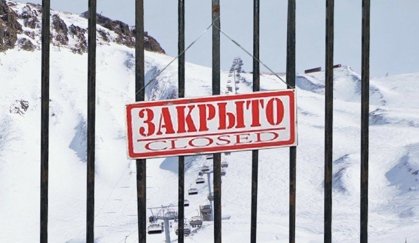 В Сочи закрыли высокогорные трассы для горнолыжников