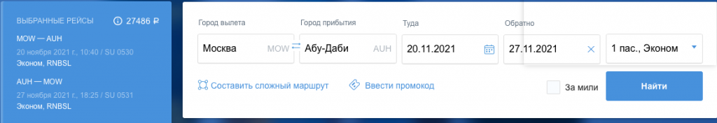 Снимок экрана 2021-11-13 в 19.02.32.png Снимок экрана 2021-11-13 в 19.02.32.png