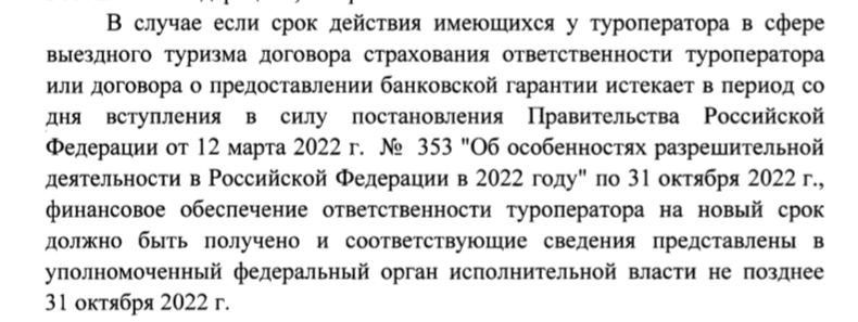 Снимок экрана 2022-04-01 в 15.08.30.png