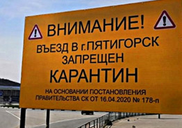 Снова карантин? Российские регионы возобновляют ограничения для туристов