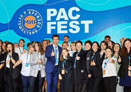 Первый PAC Fest «Мир круизов и путешествий» состоялся!