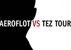 Анонимный источник «Аэрофлота» против TEZ Tour 