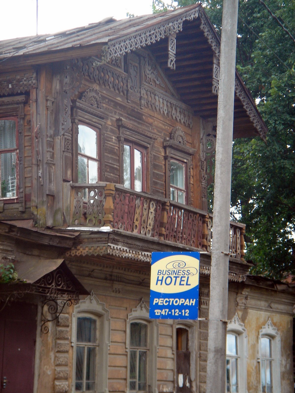 Отель на родине Леши Воейкова