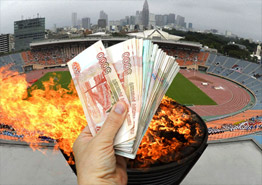 Билеты на Олимпиаду в Токио продают без гарантий