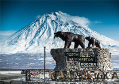 Камчатка стала доступнее