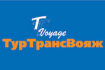 «Туртранс-Вояж»