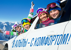 Почему даже фанатам горных лыж пригодится турагент