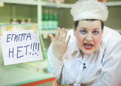 Кризис, а средний чек вырос в два раза