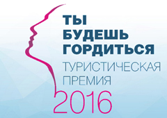 Легенда возвращается...