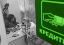 Сбербанк не выдает зарплатный кредит: что делать?