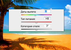 Что делать турагенту, если туроператор внезапно меняет параметры тура?