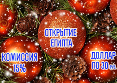 Пусть канут в Лету все ПРОМО и FIXы!