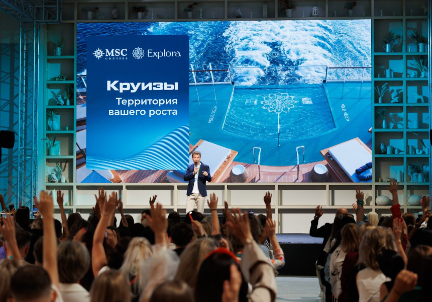 PAC Fest 2025: полезная информация о туризме и много нового об ИИ 