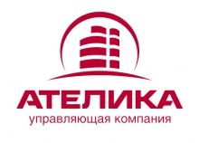 Управляющая компания «Ателика»