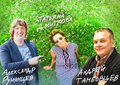 На поляну туризма пришли инвесторы