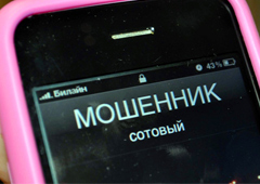 Лжепотребнадзор охотится за турагентами