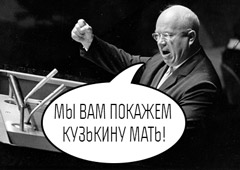 Санкции против «Боинга»: на чём летать будем?