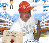 polesovoi