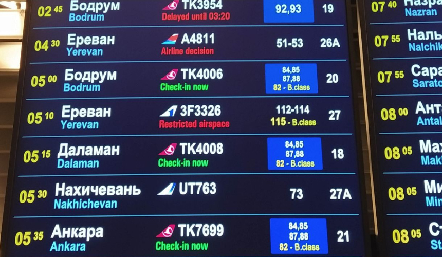 Домодедово рейсы из турции сегодня. Рейс tk212 Внуково. Домодедово рейс tk 3147. Рейс tk 1037. Рейс ТК 212 бизнес.