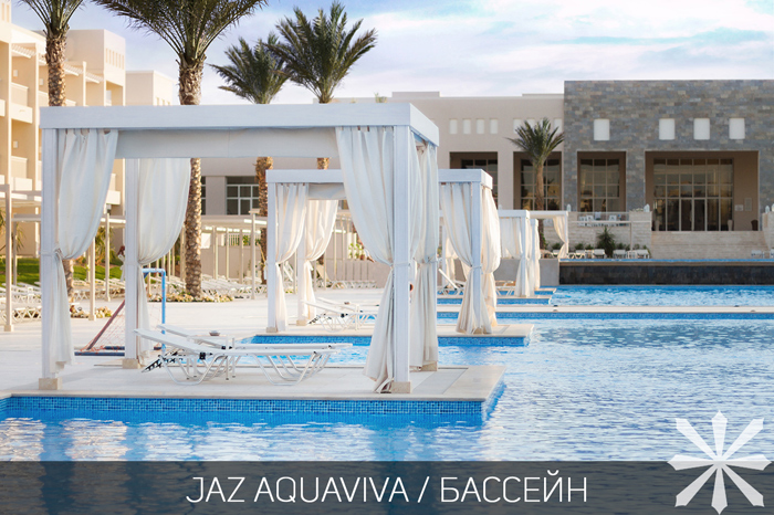 Отели Jaz & Iberotel в Египте: особенности и преимущества