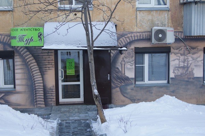 Солнечная 16 сатка карта