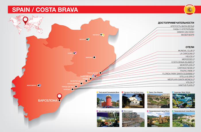 Памятка турагенту: недорогие отели Коста-Бравы