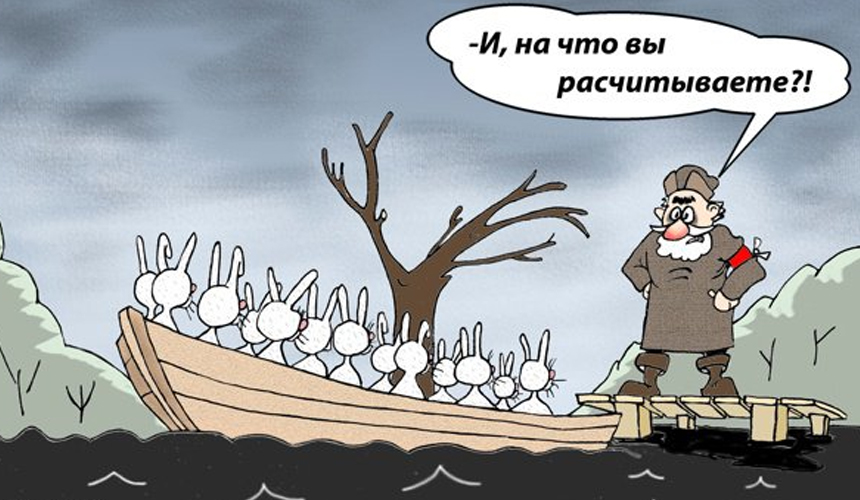 Дед мазай и зайцы картинки прикольные