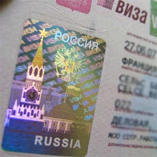 Российскую визу надо добыть