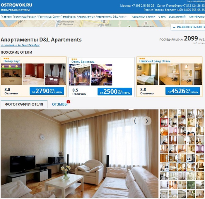банк хоум кредит в серпухове график работы