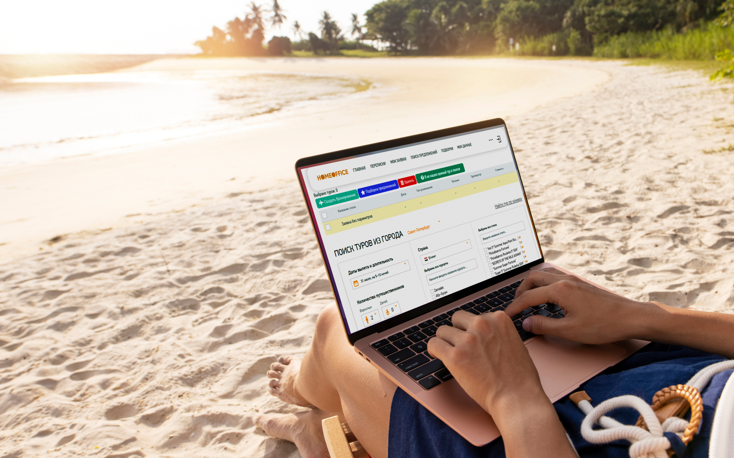 laptop_beach.png