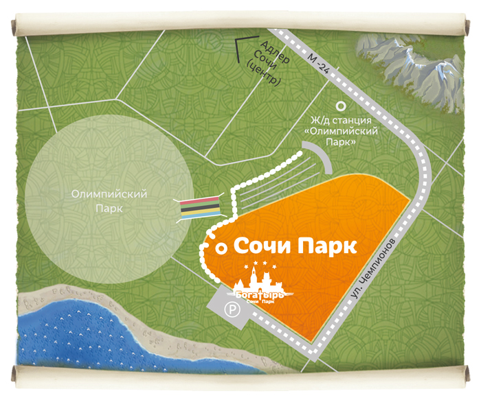 Сочи парк отель карта территории