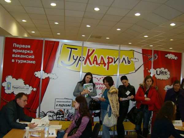Кадроворот «ТурКАДРили» Кадроворот «ТурКАДРили»