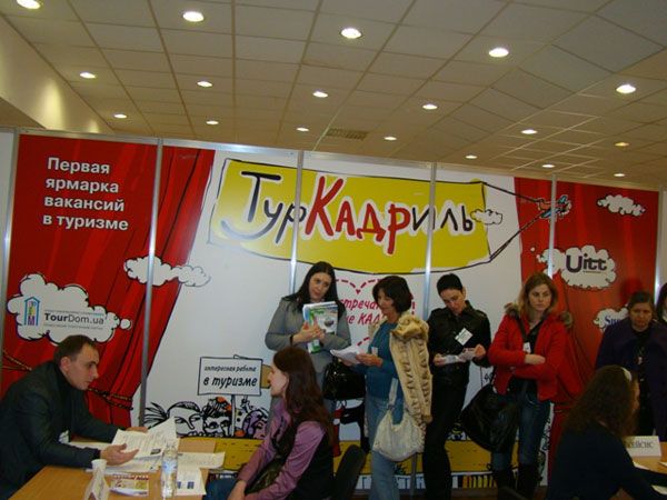 Кадроворот «ТурКАДРили»