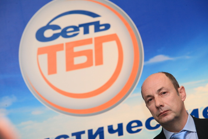 Тбг центр бронирования туров. Сеть горячие туры и тбг. Логотип бронирование домов. Сеть тбг. Тбг горящие.