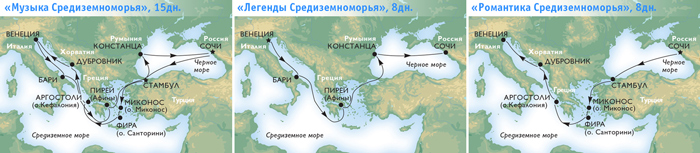 Сочи или Санкт-Петербург: откуда отправиться в круиз?