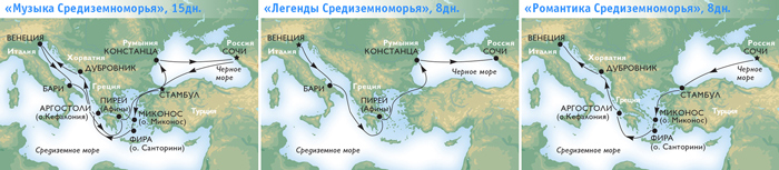 Сочи или Санкт-Петербург: откуда отправиться в круиз? Сочи или Санкт-Петербург: откуда отправиться в круиз?