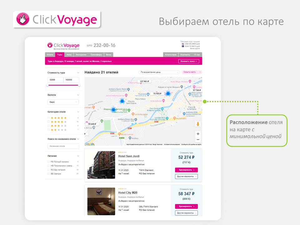 Слайд7.JPG