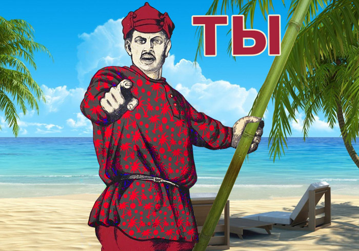 Че хавать будешь