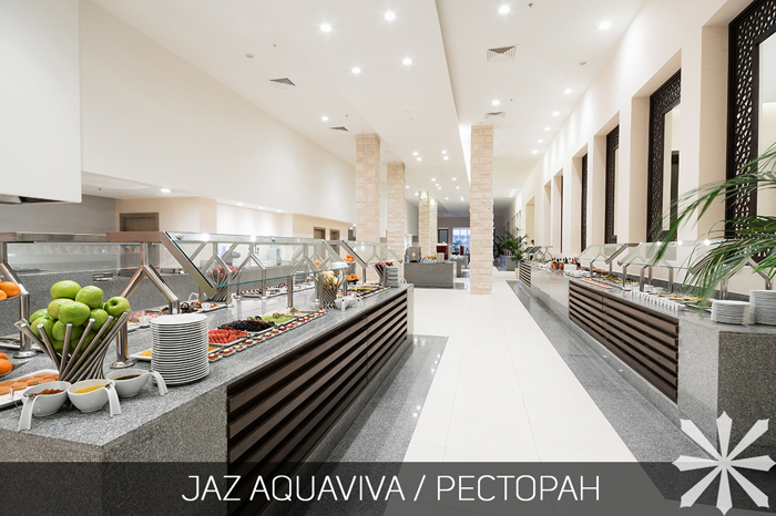 Отели Jaz & Iberotel в Египте: особенности и преимущества