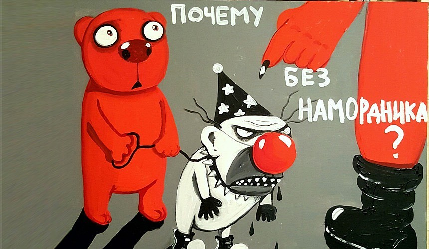 Вася ложкин 1 мая картинки