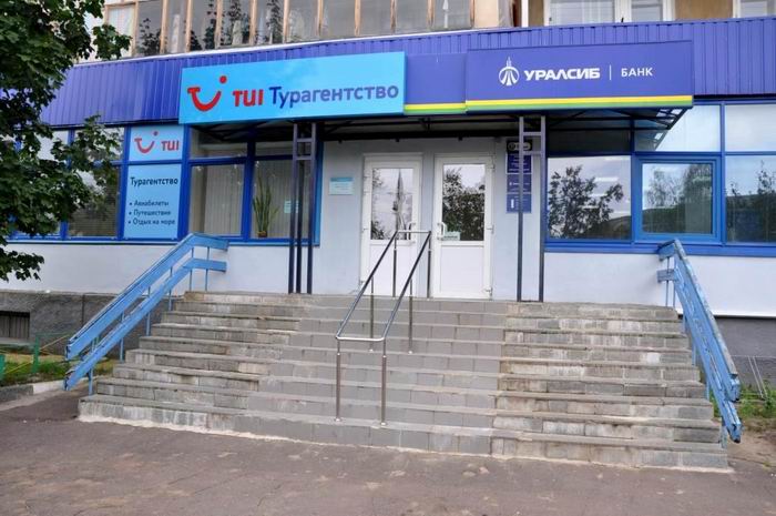 Нейтрино просп боголюбова 15 фото