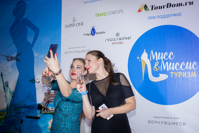 Мисс туризм 2018 полуфинал анонс-24.jpg