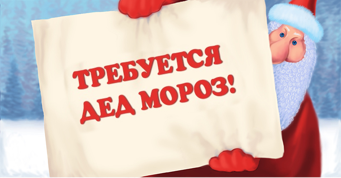 Стих Деду Морозу - детский стих про Деда Мороза