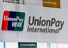 Какие карты UnionPay туристы используют на популярных курортах