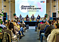 Туроператоры услышали турагентов: чем запомнился Tourdom Camp 2025